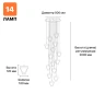 Подвесная длинная люстра Integrator Crystal Rain IT-679
